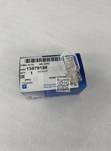 Opel Astra J Tek Duylu Arka Stop Lambası Dipsiz Ampulü Orjinal Psa Marka 2098038 - 13579198