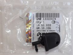 Opel Combo C Sağ Arka Fiskiye Memesi Orjinal Gm Marka 13322474