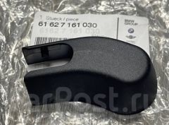 Bmw X3 Serisi (F25) X5 Serisi (E70) Silecek Kol Kapağı Arka Orjinal Bmw 61627161030