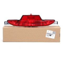 Opel Corsa F Arka Sis Lambası Orjinal Psa Marka 9674308980