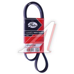 Opel Combo C 1.7 Dizel Klimasız V Kayışı Gates Marka 1340600 - 6PK1250